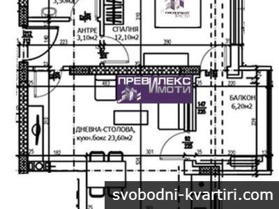 комфортен апартамент с една спалня