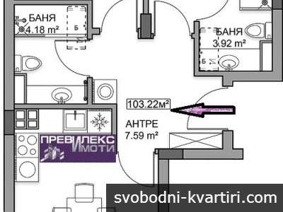 просторни стаи, две изложения