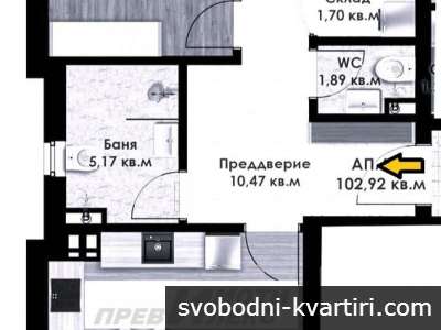 апартамент с две спални в строеж
