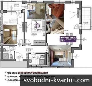 нов, луксозно обзаведен апартамент