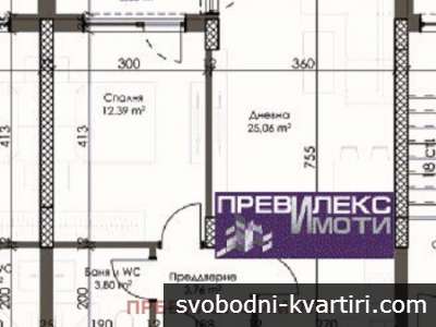 компактен апартамент с една спалня