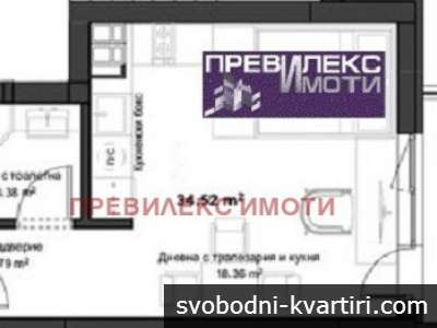 малък апартамент в строеж