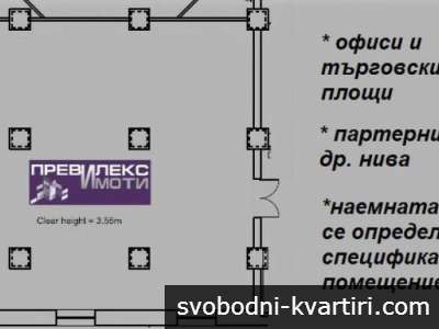 просторни помещения