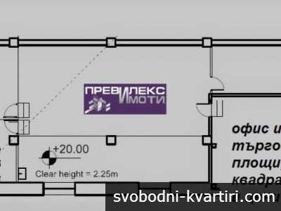 светли офис помещения