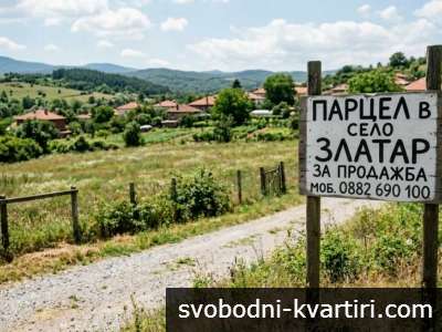 Парцел - село Златар