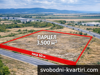 Парцел в гр. Шумен Парцел в гр. Шумен