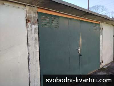 Гараж в кв. Здравец Изток