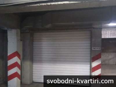 Паркомясто, Център