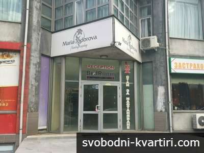 Продажба Помещение гр. Русе - Родина 1