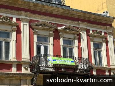 Аристократичен дом в центъра
