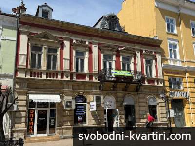 Бизнес имот в Центъра на гр. Русе