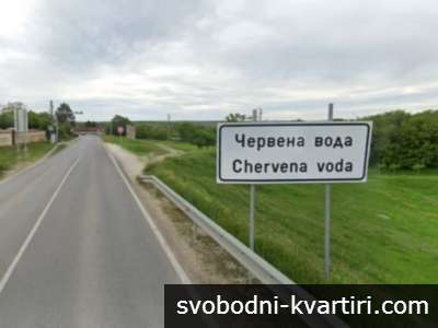 Парцел в с. Червена вода