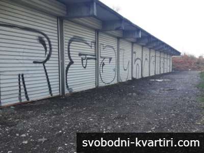 Продажба Гараж гр. Русе - Родина 1 20m²