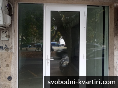 Козметично студио ПОД НАЕМ