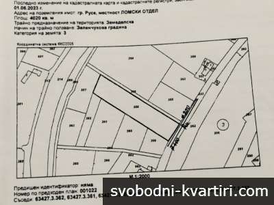 Парцел в кв. Средна кула 186000Е