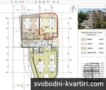 Дава под наем Офис в офис сграда гр. Велико Търново - Център 51m²