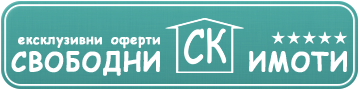 Сайт за свободни имоти и нощувки в България