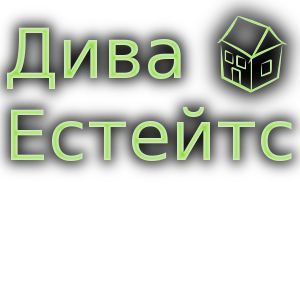Дива Естейтс ЕООД Дива Естейтс ЕООД