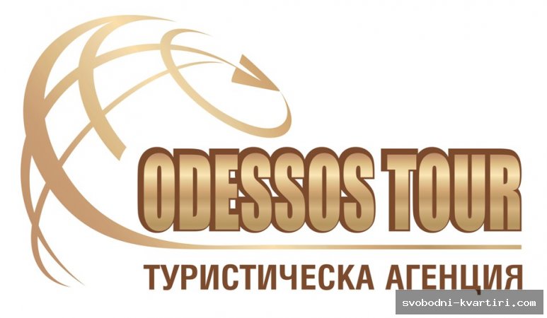 Туристическа агенция Туристическа агенция