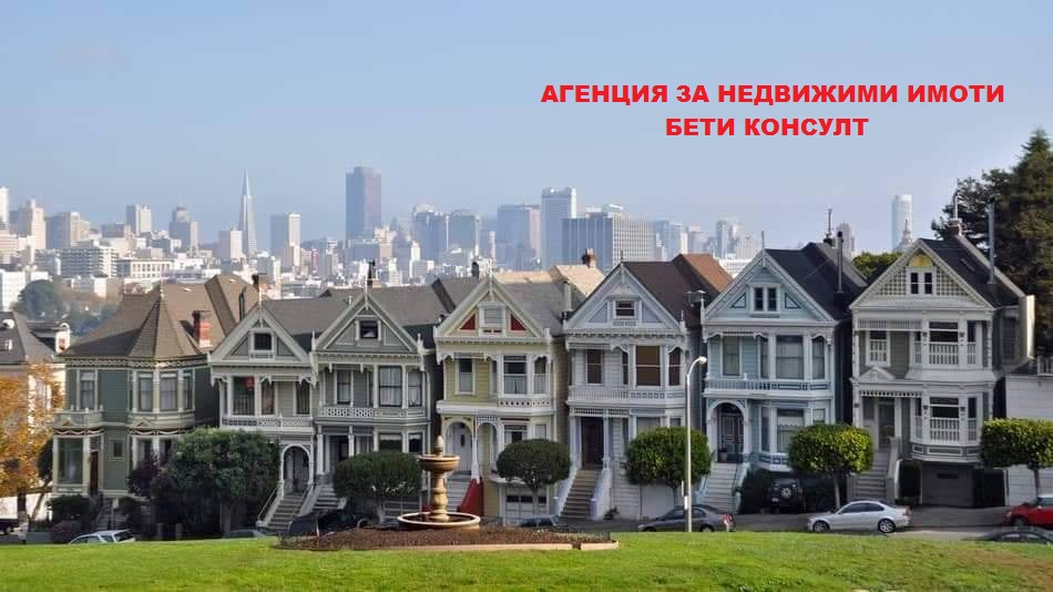 БЕТИ КОНСУЛТ ЕООД БЕТИ КОНСУЛТ ЕООД