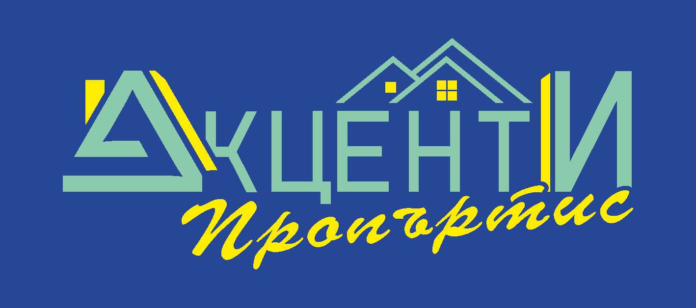 АкцентИ Пропъртис ЕООД АкцентИ Пропъртис ЕООД