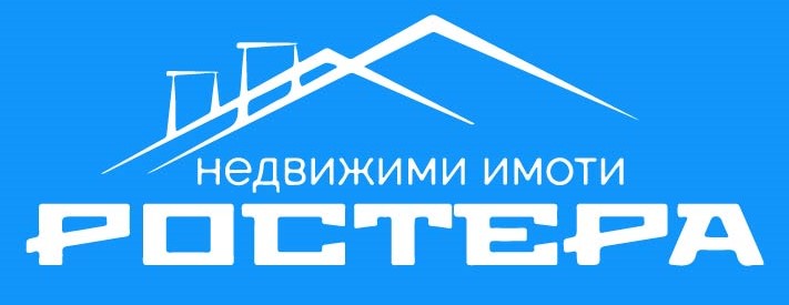 РОСТЕРА РОСТЕРА