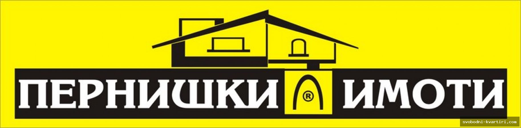 Пернишки имоти - ЕЛИТ Пернишки имоти - ЕЛИТ