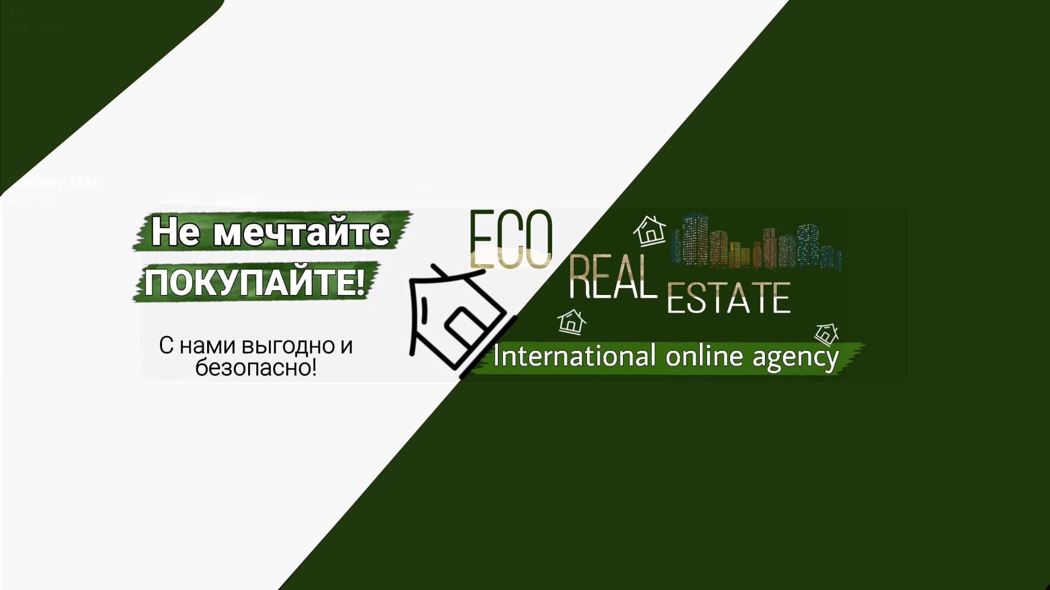 ECO REAL ESTATE ECO REAL ESTATE