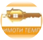 Имоти Темп Имоти Темп