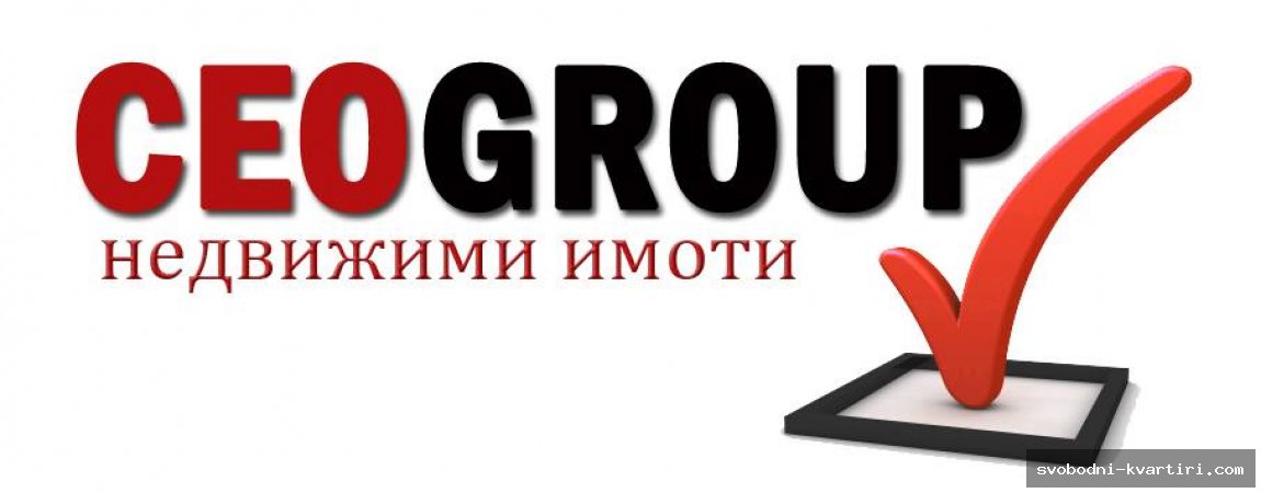 Джео груп ООД Джео груп ООД