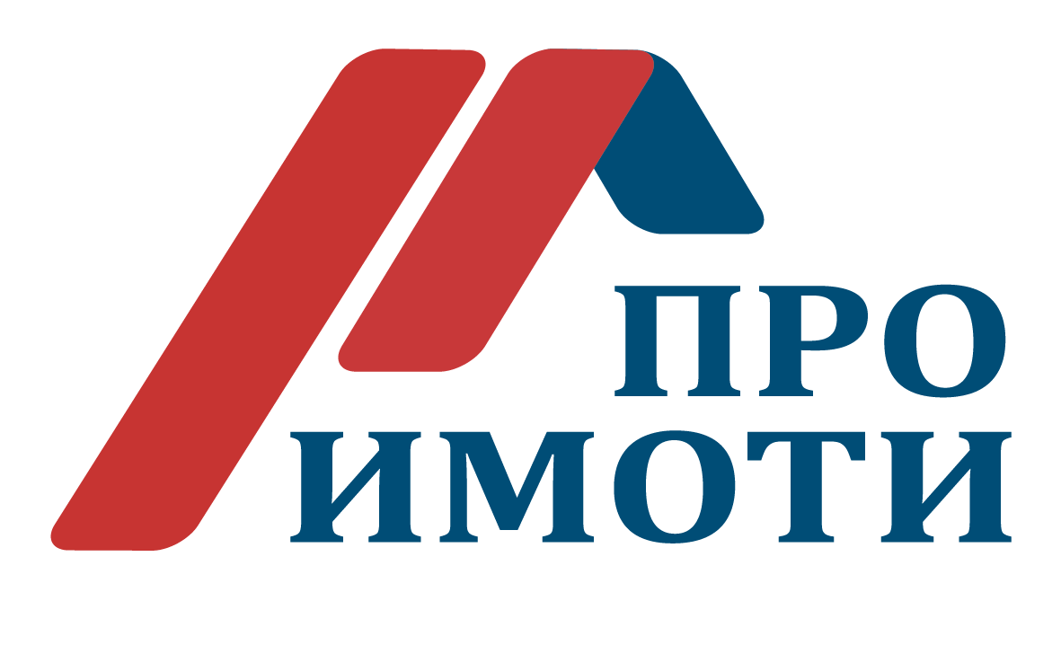 ПРОИМОТИ ПРОИМОТИ