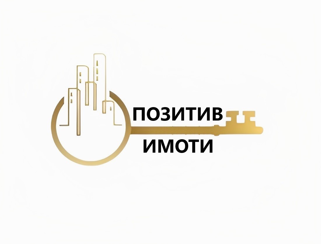 ПОЗИТИВ ИМОТИ ПОЗИТИВ ИМОТИ