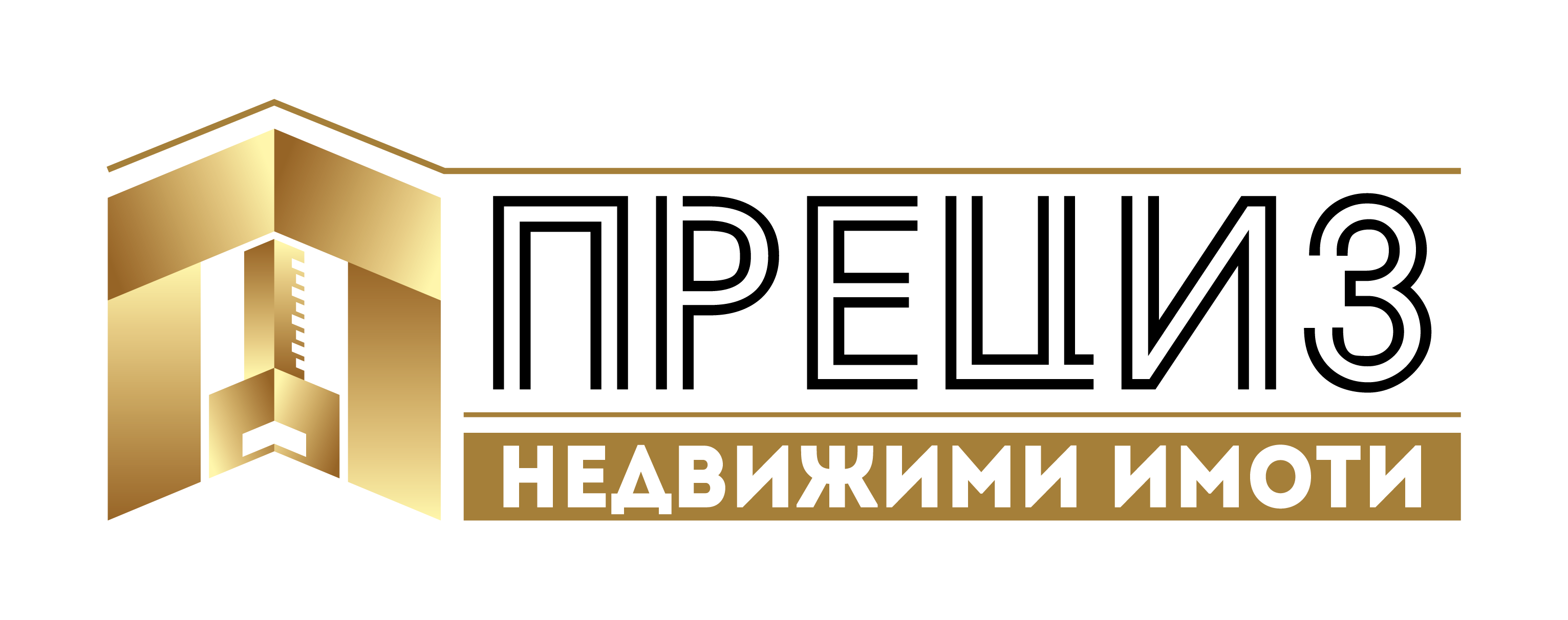 ПРЕЦИЗ ИМОТИ ПРЕЦИЗ ИМОТИ