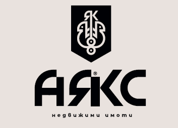 Аякс недвижими имоти Аякс недвижими имоти
