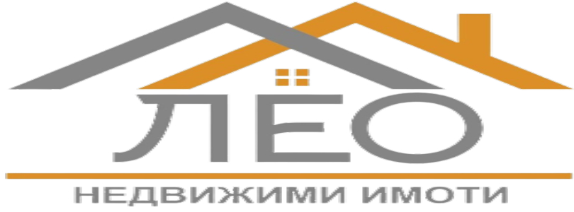 Лео недвижими имоти Лео недвижими имоти