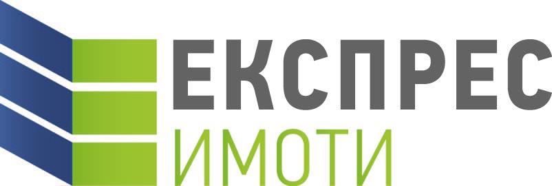 Експрес имоти Експрес имоти