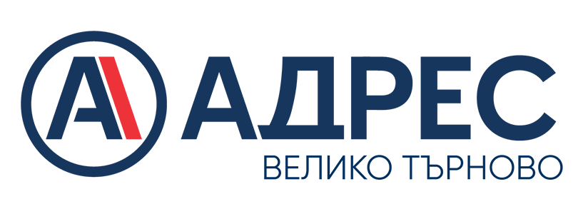 АДРЕС НЕДВИЖИМИ ИМОТИ, кантора Велико Търново АДРЕС НЕДВИЖИМИ ИМОТИ, кантора Велико Търново