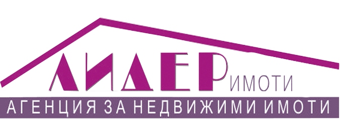 Лидер имоти Лидер имоти