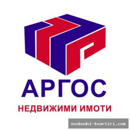 ЕКИПЪТ АРГОС Имоти ЕКИПЪТ АРГОС Имоти