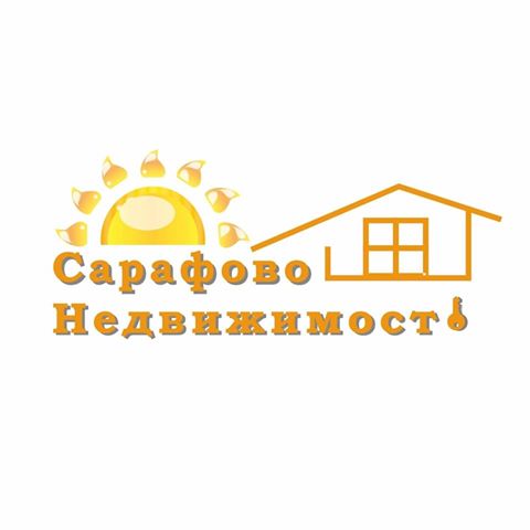 Сарафово Недвижимост Сарафово Недвижимост