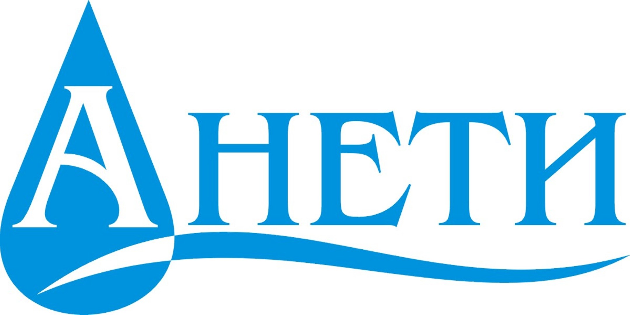 АНЕТИ АНЕТИ