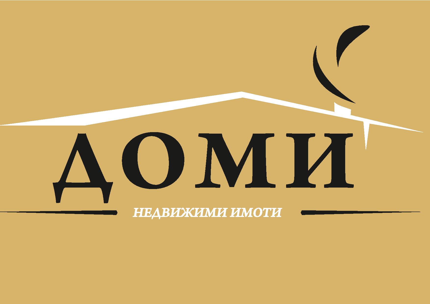 ДОМИ ДОМИ