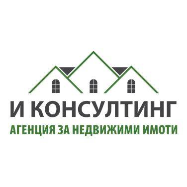 Агенция И Консултинг Агенция И Консултинг