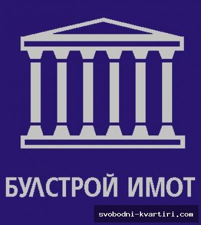 Булстрой имот Булстрой имот