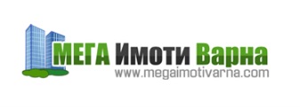 МЕГА ИМОТИ ВАРНА ЕООД МЕГА ИМОТИ ВАРНА ЕООД