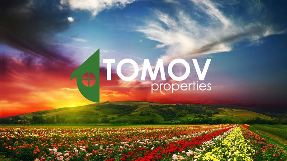 Томов Русе Томов Русе