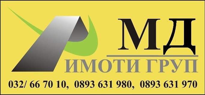 МД ИМОТИ ГРУП МД ИМОТИ ГРУП