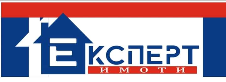 Експерт Недвижими Имоти Експерт Недвижими Имоти