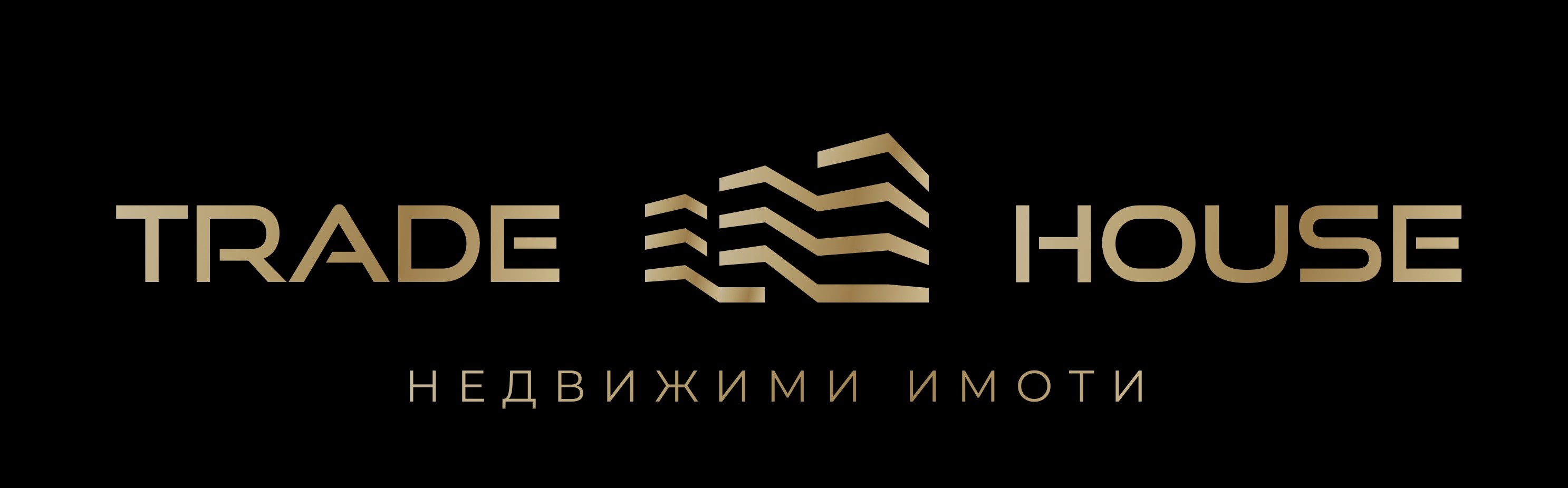 Трейд Хаус Пловдив Трейд Хаус Пловдив