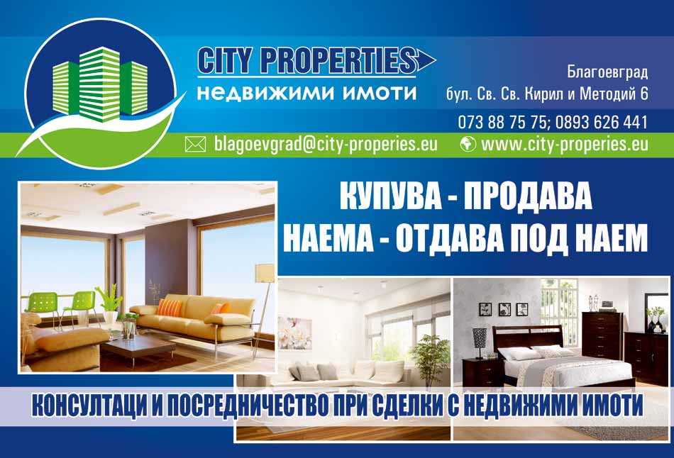 CITY PROPERTIES CITY PROPERTIES